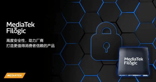 聯發科構建完整wi fi 7 全球生態系統,賦能實現滿血無線連接體驗