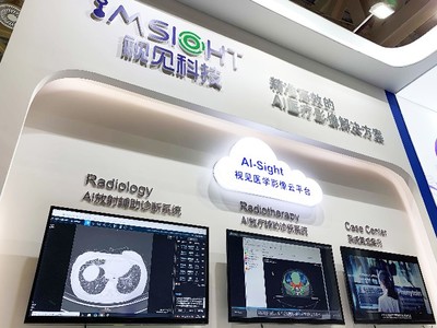 視見科技 創(chuàng)新共享，領(lǐng)跑智慧醫(yī)療網(wǎng)絡(luò)新生態(tài)