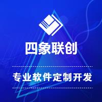 中國企業(yè)管理軟件市場(chǎng)概覽 從黃頁名錄到八方資源網(wǎng)的產(chǎn)業(yè)生態(tài)