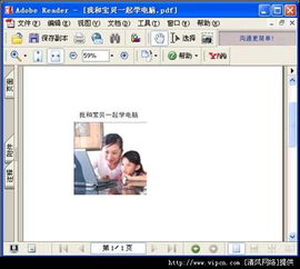 如何使用WPS高效將Word文檔轉(zhuǎn)換為PDF格式